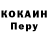 Альфа ПВП мука Satiar Pourvasei