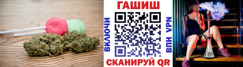Печенье с ТГК марихуана Котово