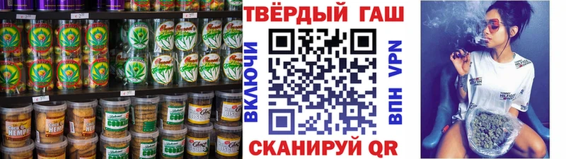 Печенье с ТГК марихуана  Купить закладки  Котово 