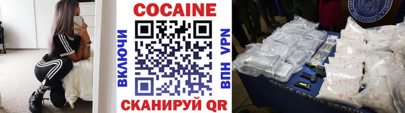 Купить где  Котово  КОКАИН VHQ 