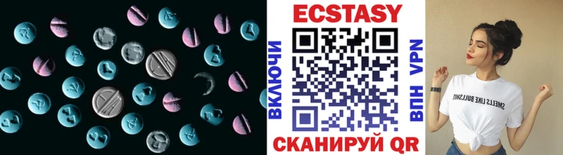 Купить где  Котово  ЭКСТАЗИ 300 mg 