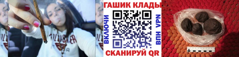 Гашиш Cannabis  Купить  Котово 