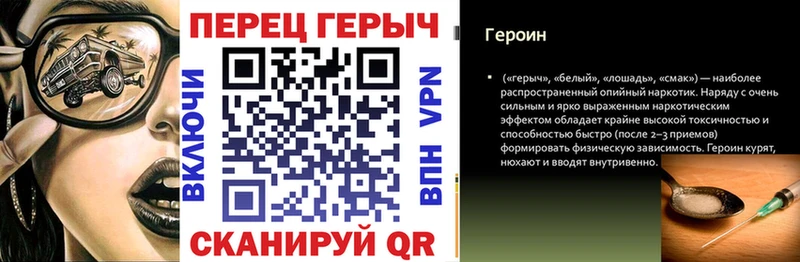 Купить  Котово  ГЕРОИН хмурый 