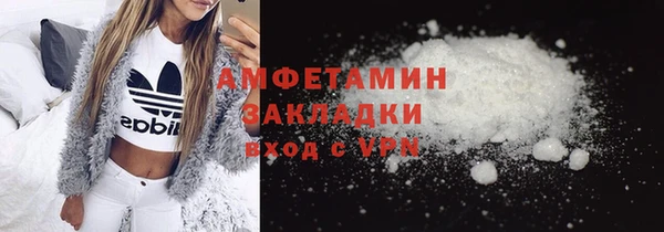 MDMA Premium VHQ Волоколамск
