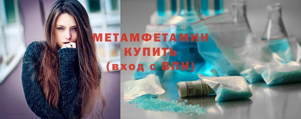 амфетамин Волосово