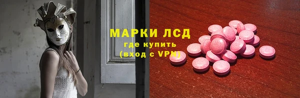 mix Вязьма