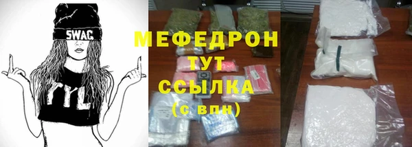 амфетамин Волосово
