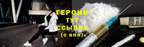 амфетамин Волосово