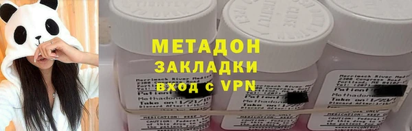 MDMA Premium VHQ Волоколамск