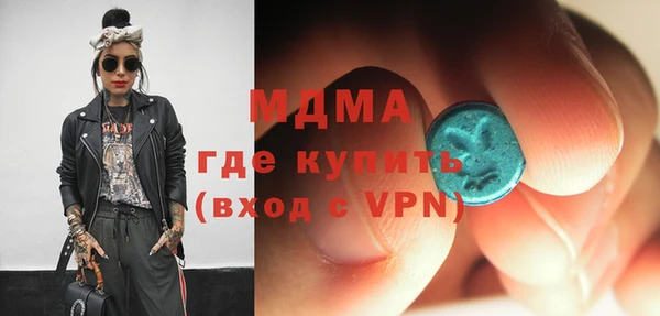 альфа пвп Вязники