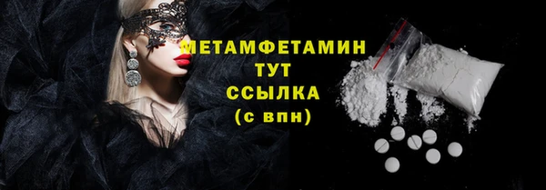 соль курить ск Вяземский