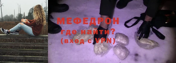 амфетамин Волосово