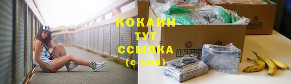 альфа пвп Вязники
