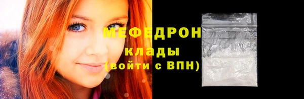 MDMA Premium VHQ Волоколамск