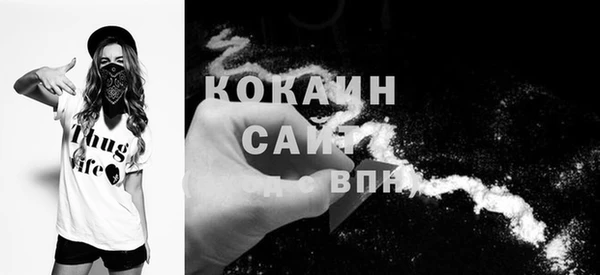 mix Вязьма