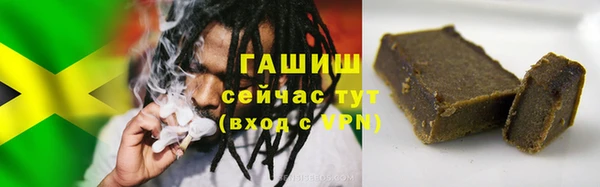 MDMA Premium VHQ Волоколамск