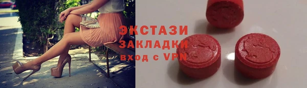 MDMA Premium VHQ Волоколамск