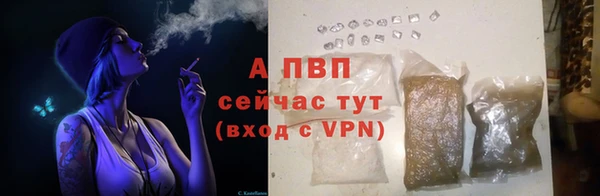 альфа пвп Вязники