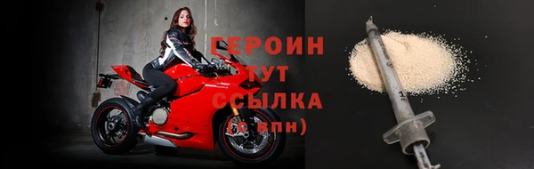 амфетамин Волосово