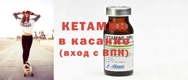 соль курить ск Вяземский