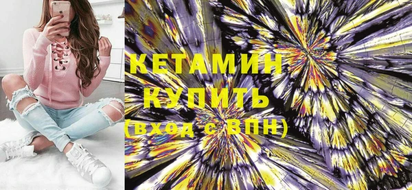 MDMA Premium VHQ Волоколамск
