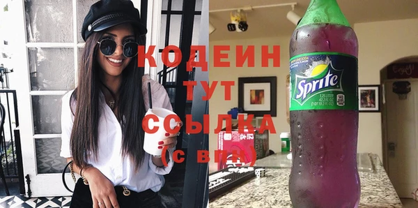 mix Вязьма