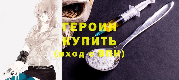 MDMA Premium VHQ Волоколамск