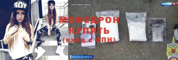 амфетамин Волосово