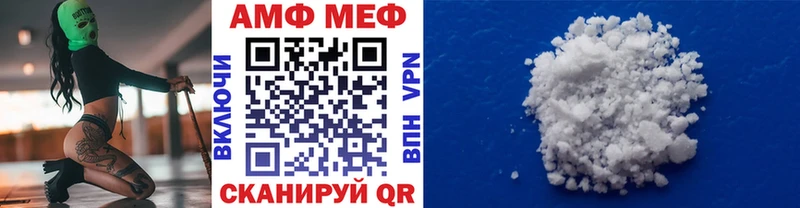 Купить где  Котово  Первитин винт 